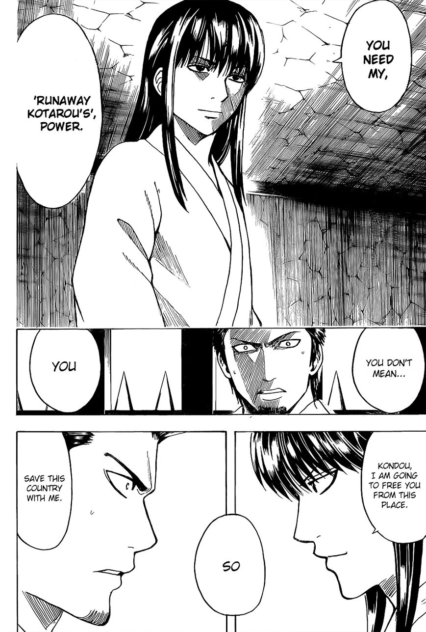 Gintama Chapter 529 page 2 - Chapter 529 : Forgotten Thing