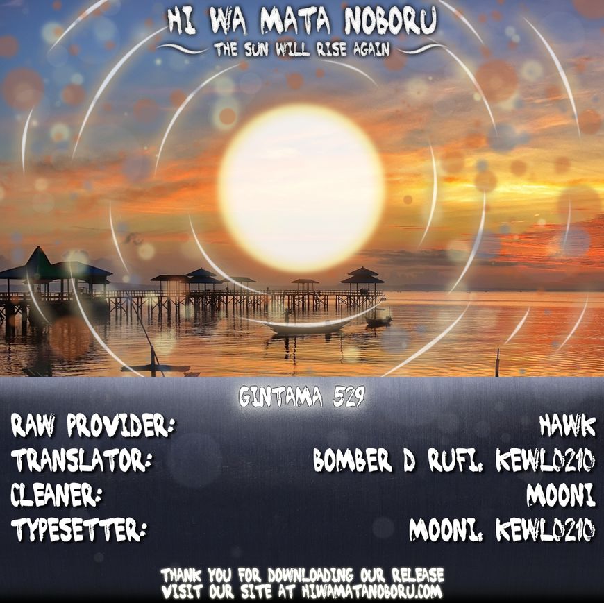 Gintama Chapter 529 page 20 - Chapter 529 : Forgotten Thing