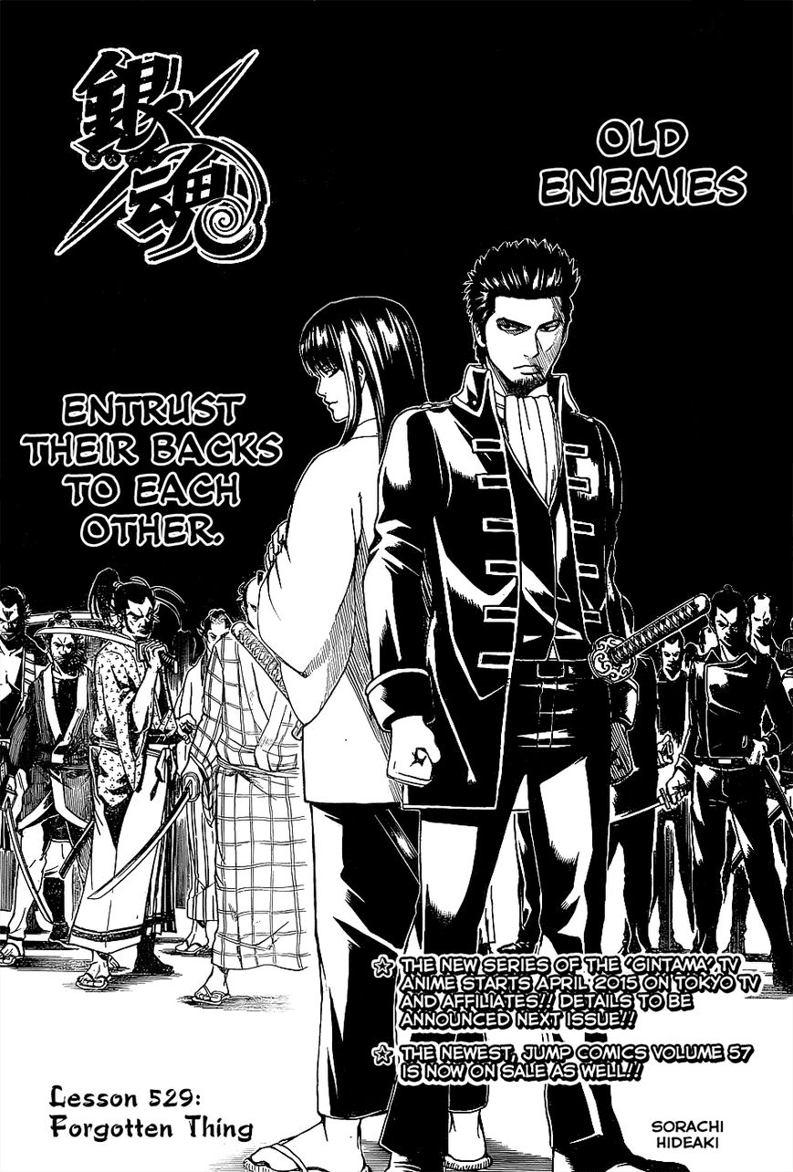 Gintama Chapter 529 page 3 - Chapter 529 : Forgotten Thing