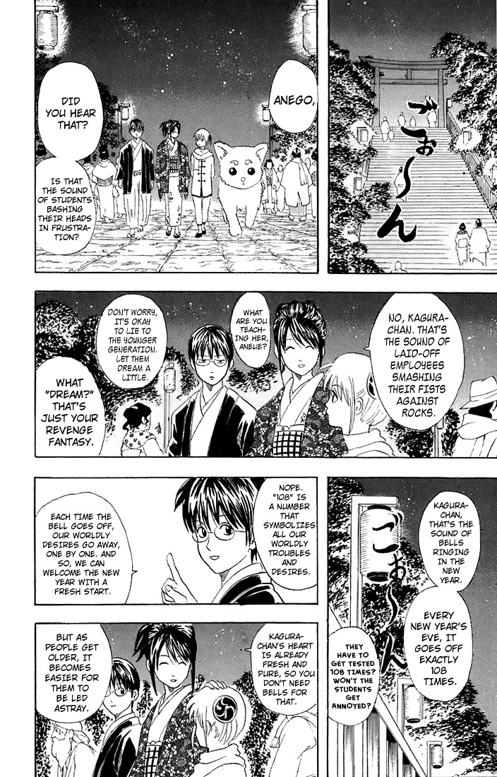 Gintama Chapter 53 page 19 - Chapter 53 : Lesson 53: Can Bells Get Rid Of All Your Troubles? Best To Rely On Y...