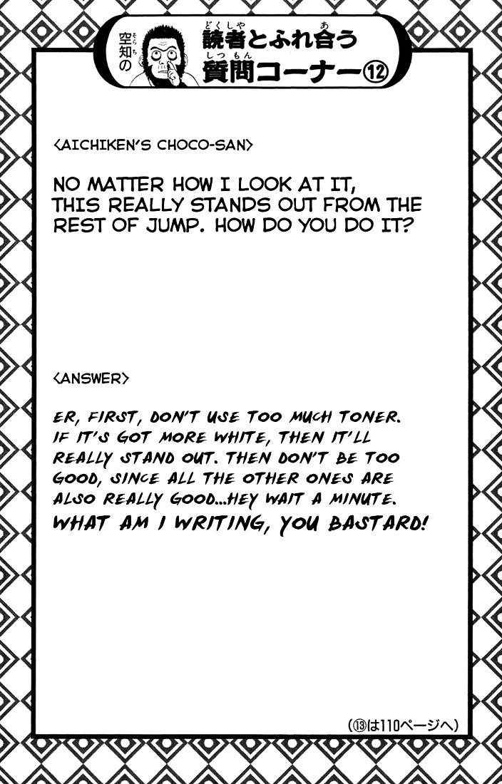 Gintama Chapter 53 page 21 - Chapter 53 : Lesson 53: Can Bells Get Rid Of All Your Troubles? Best To Rely On Y...