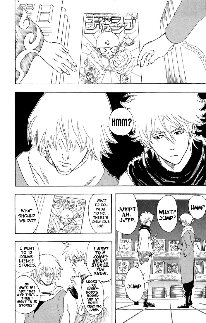 Gintama Chapter 53 page 3 - Chapter 53 : Lesson 53: Can Bells Get Rid Of All Your Troubles? Best To Rely On Y...
