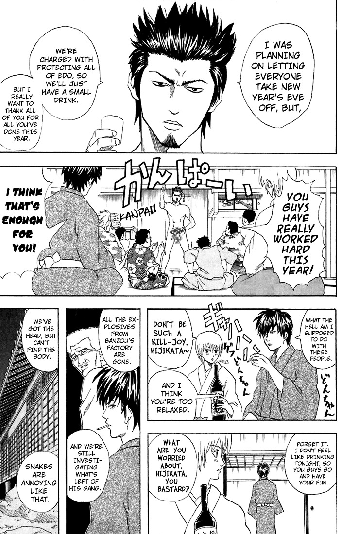 Gintama Chapter 53 page 6 - Chapter 53 : Lesson 53: Can Bells Get Rid Of All Your Troubles? Best To Rely On Y...