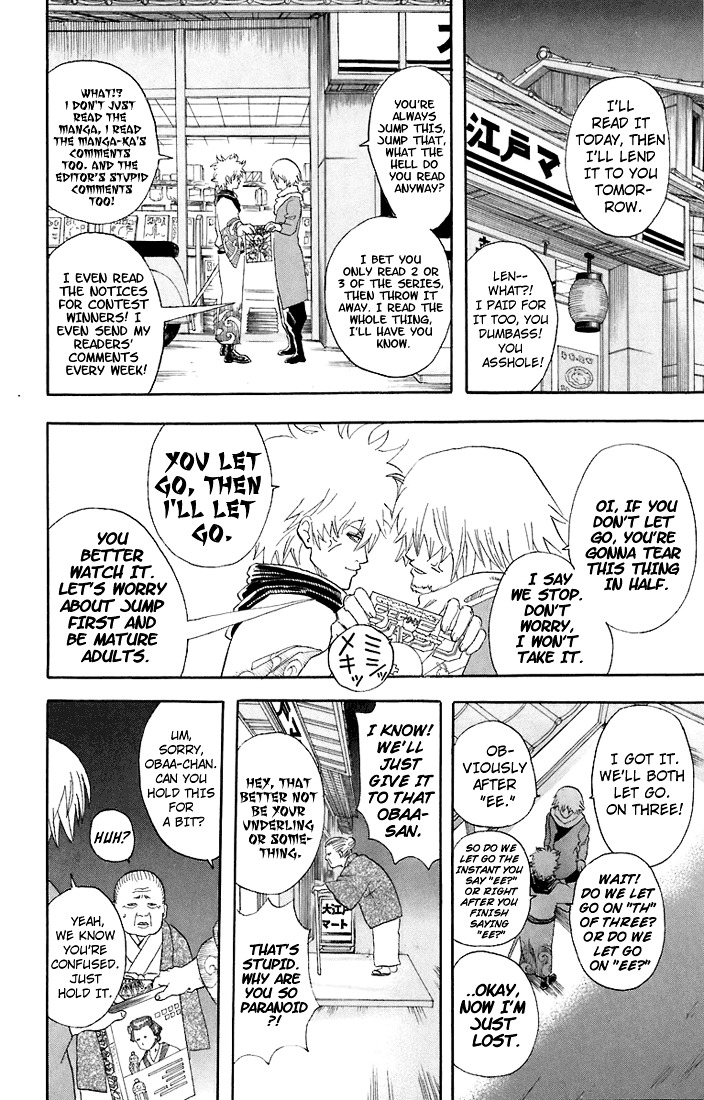 Gintama Chapter 53 page 7 - Chapter 53 : Lesson 53: Can Bells Get Rid Of All Your Troubles? Best To Rely On Y...