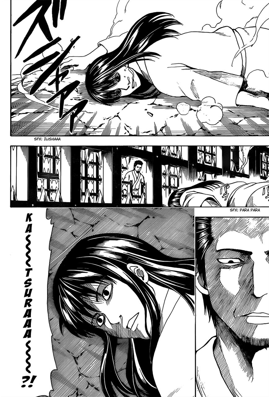 Gintama Chapter 530 page 10 - Chapter 530 : The Shogun and the Villains (Joui Patriots)