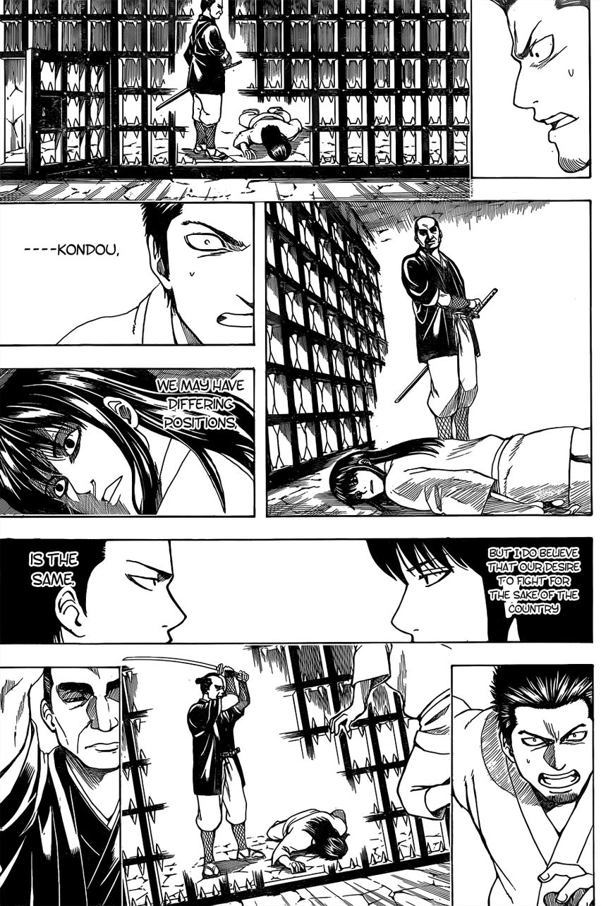 Gintama Chapter 530 page 17 - Chapter 530 : The Shogun and the Villains (Joui Patriots)