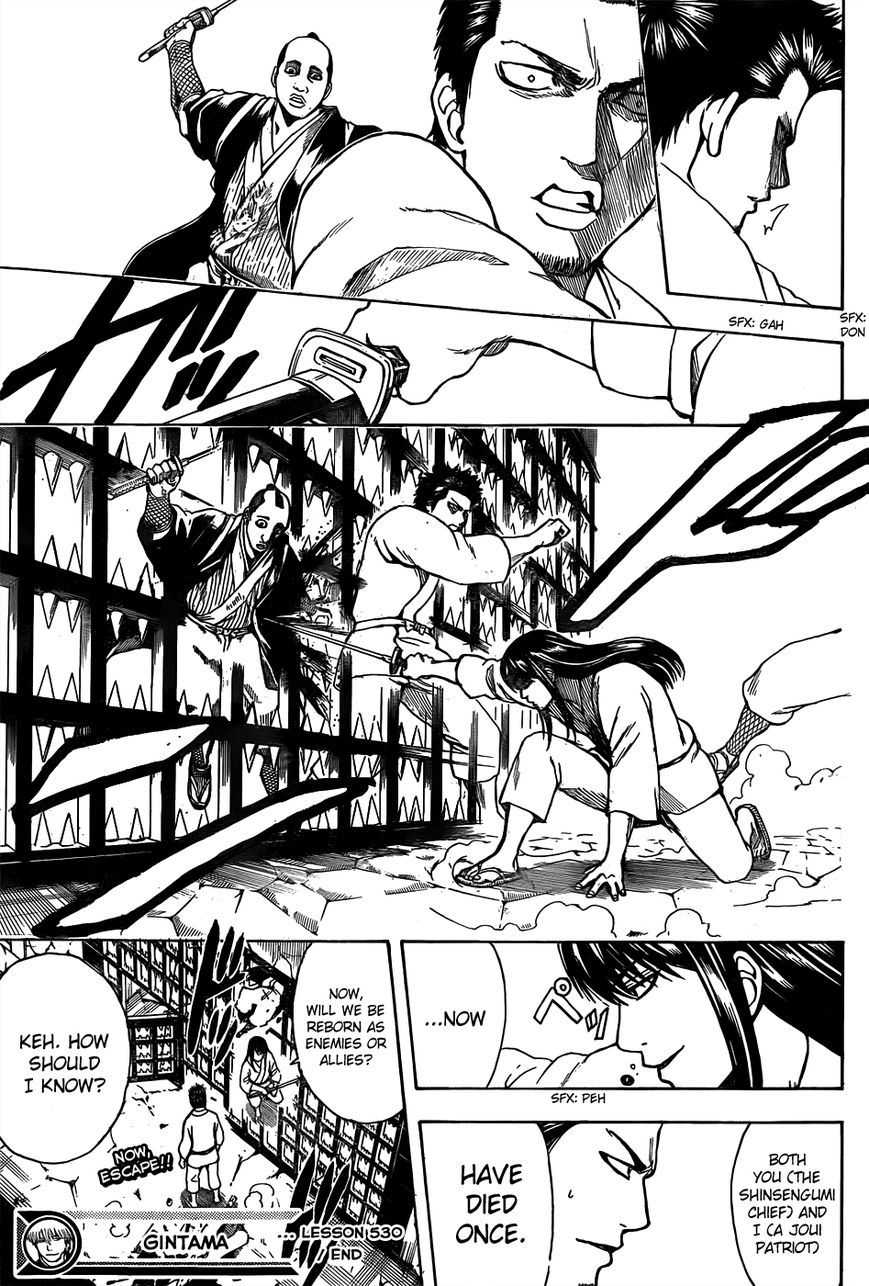 Gintama Chapter 530 page 19 - Chapter 530 : The Shogun and the Villains (Joui Patriots)