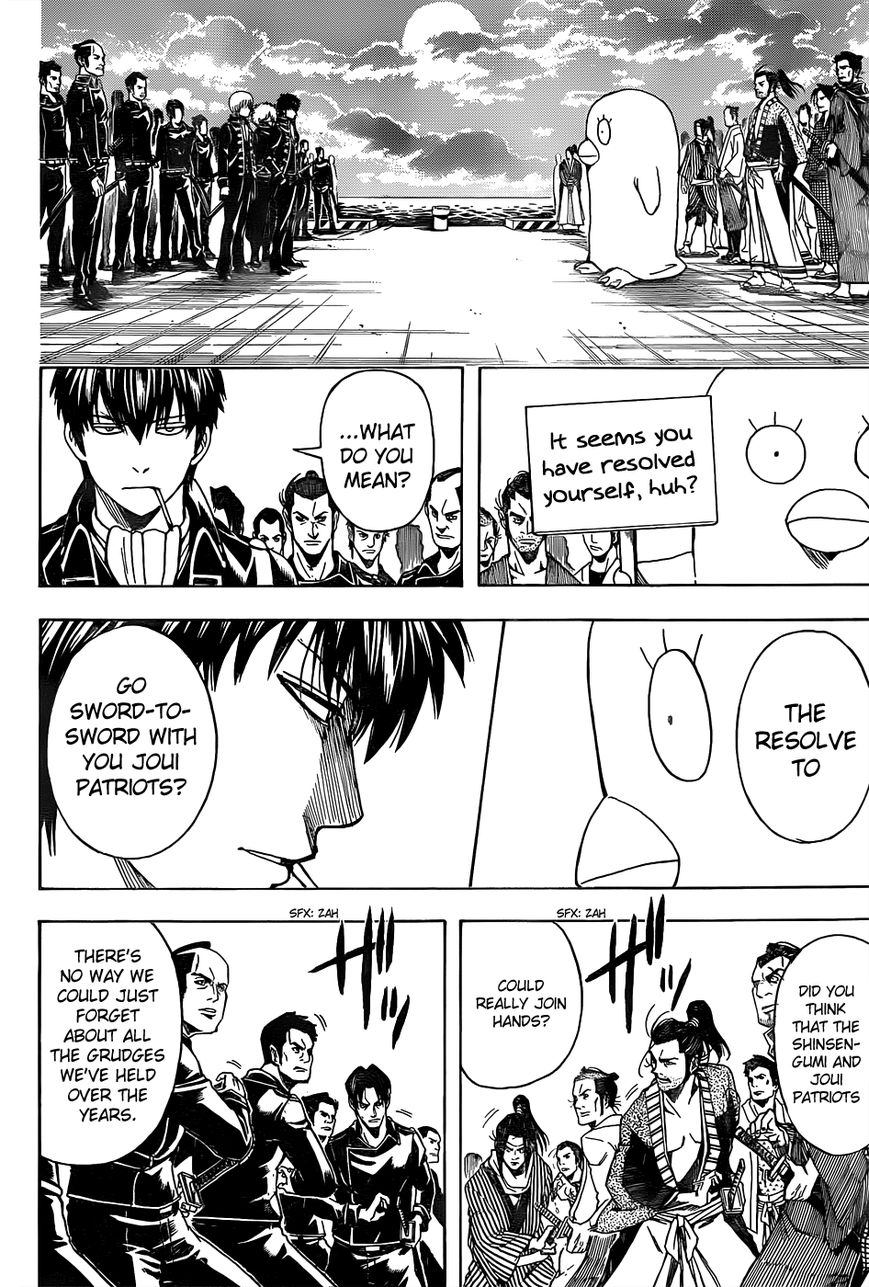 Gintama Chapter 530 page 2 - Chapter 530 : The Shogun and the Villains (Joui Patriots)