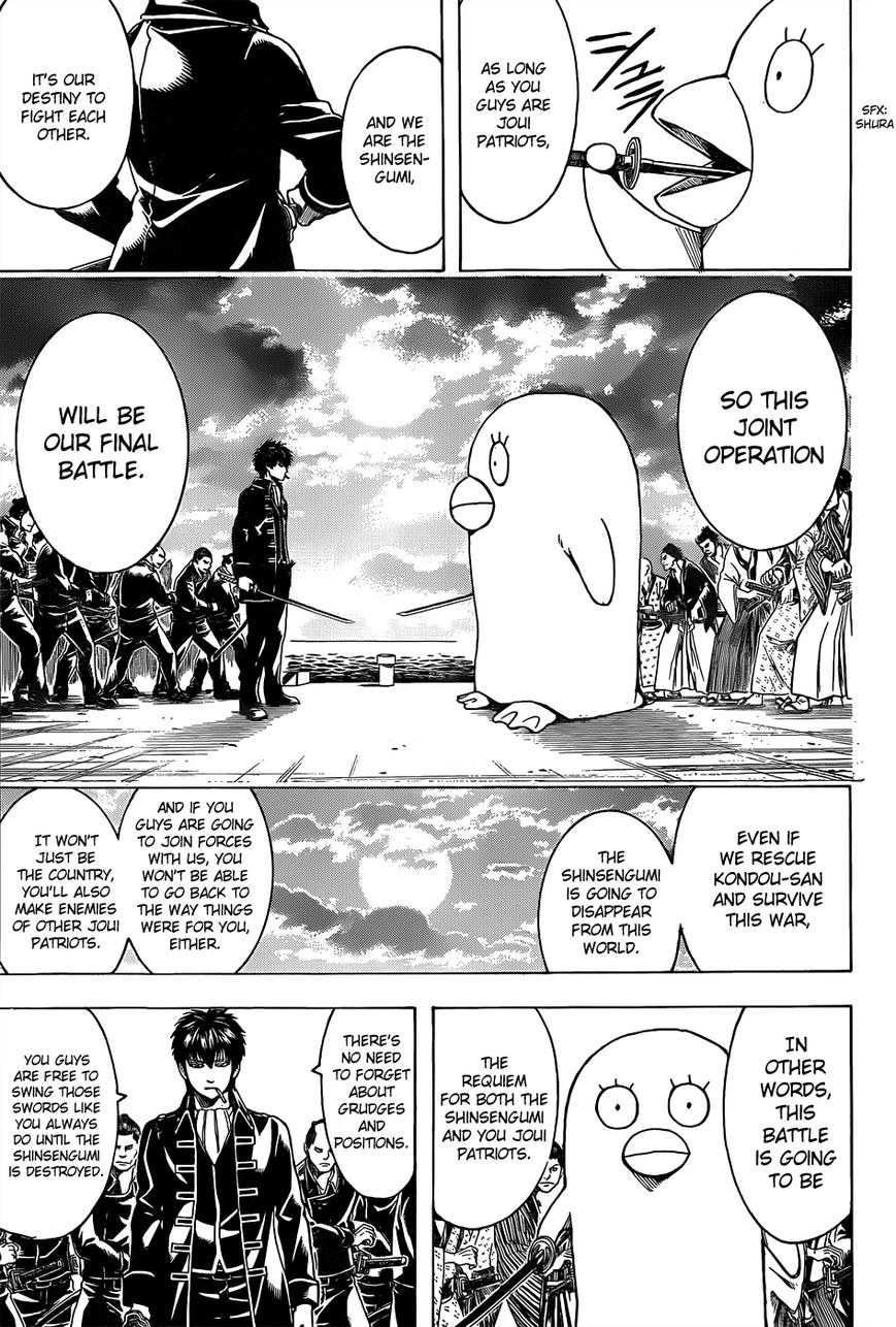 Gintama Chapter 530 page 3 - Chapter 530 : The Shogun and the Villains (Joui Patriots)