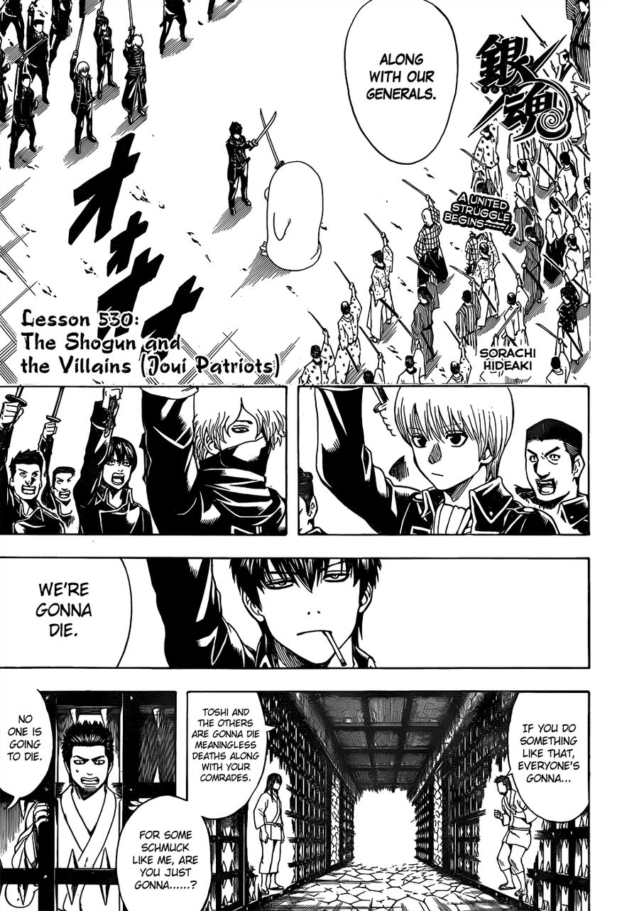 Gintama Chapter 530 page 5 - Chapter 530 : The Shogun and the Villains (Joui Patriots)