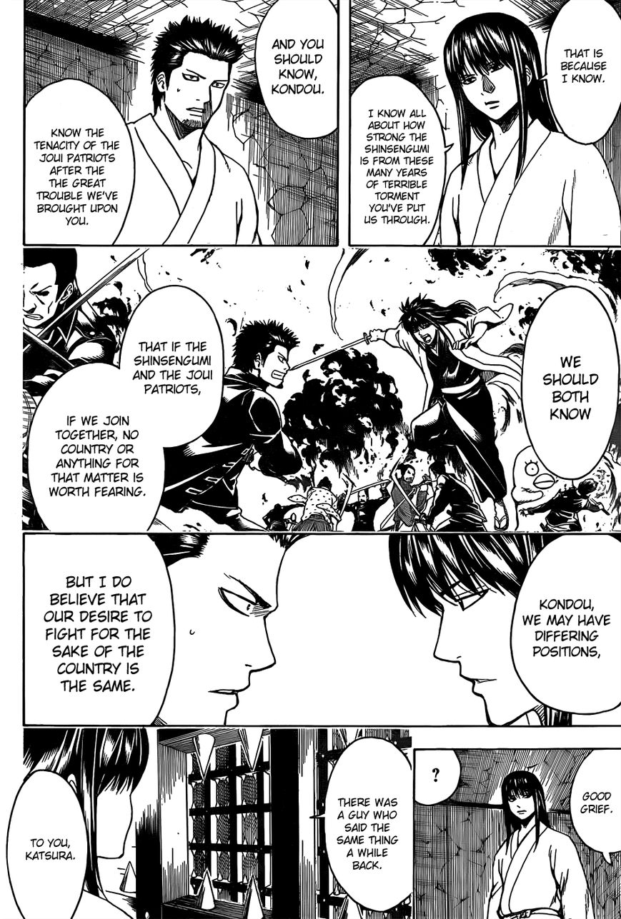 Gintama Chapter 530 page 6 - Chapter 530 : The Shogun and the Villains (Joui Patriots)
