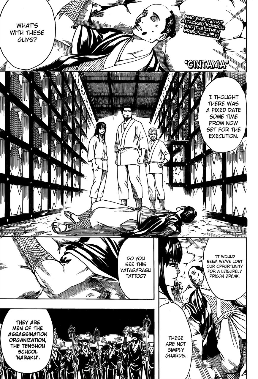 Gintama Chapter 531 page 1 - Chapter 531 : Jailbreak