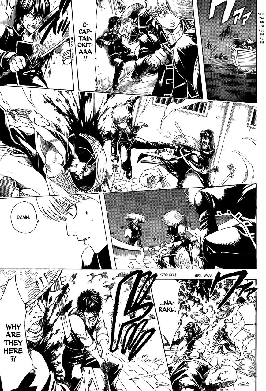 Gintama Chapter 531 page 15 - Chapter 531 : Jailbreak