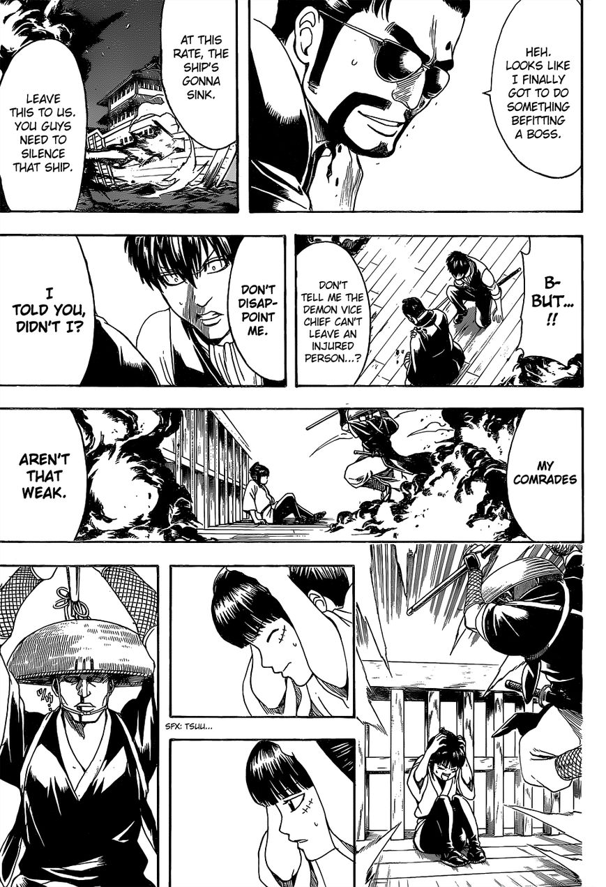 Gintama Chapter 531 page 17 - Chapter 531 : Jailbreak