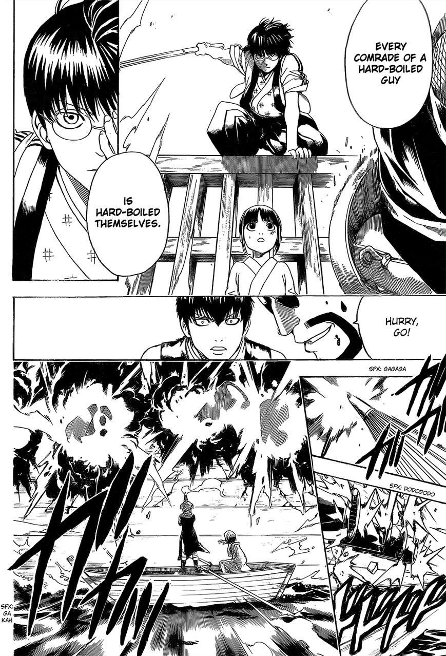 Gintama Chapter 531 page 18 - Chapter 531 : Jailbreak