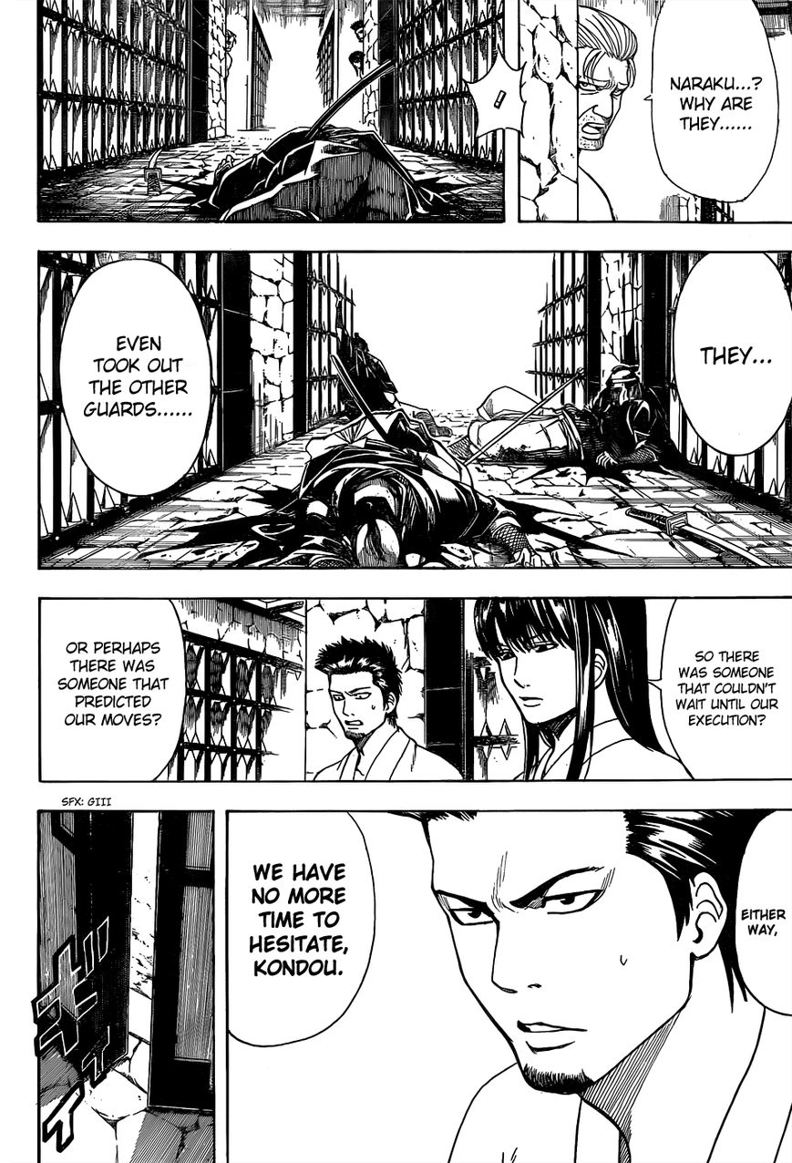 Gintama Chapter 531 page 2 - Chapter 531 : Jailbreak