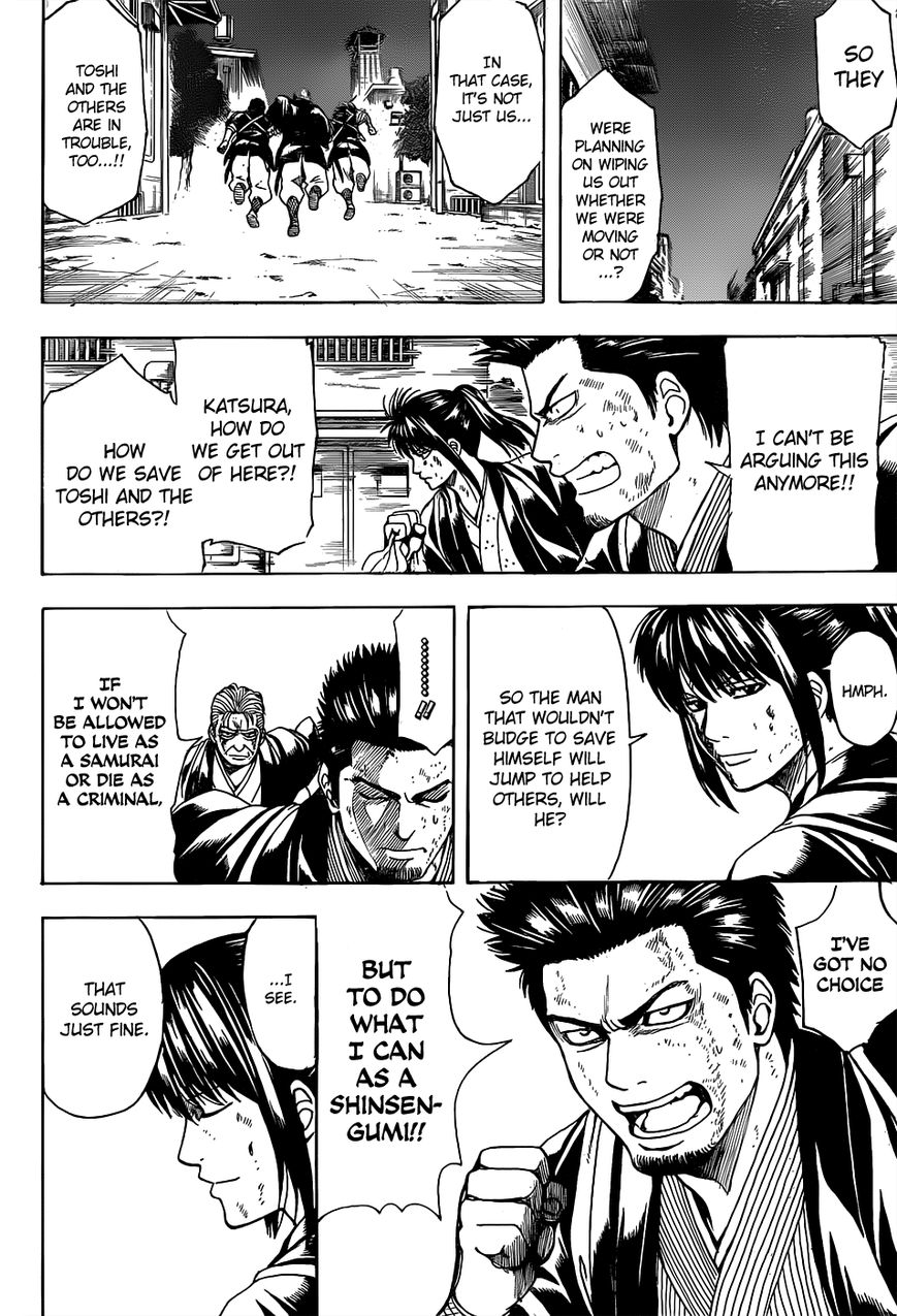 Gintama Chapter 531 page 4 - Chapter 531 : Jailbreak