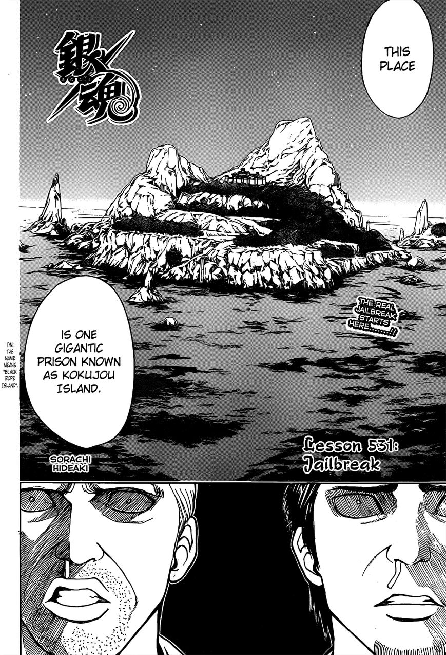 Gintama Chapter 531 page 6 - Chapter 531 : Jailbreak