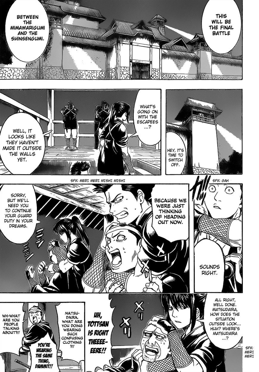 Gintama Chapter 532 page 13 - Chapter 532 : Festival