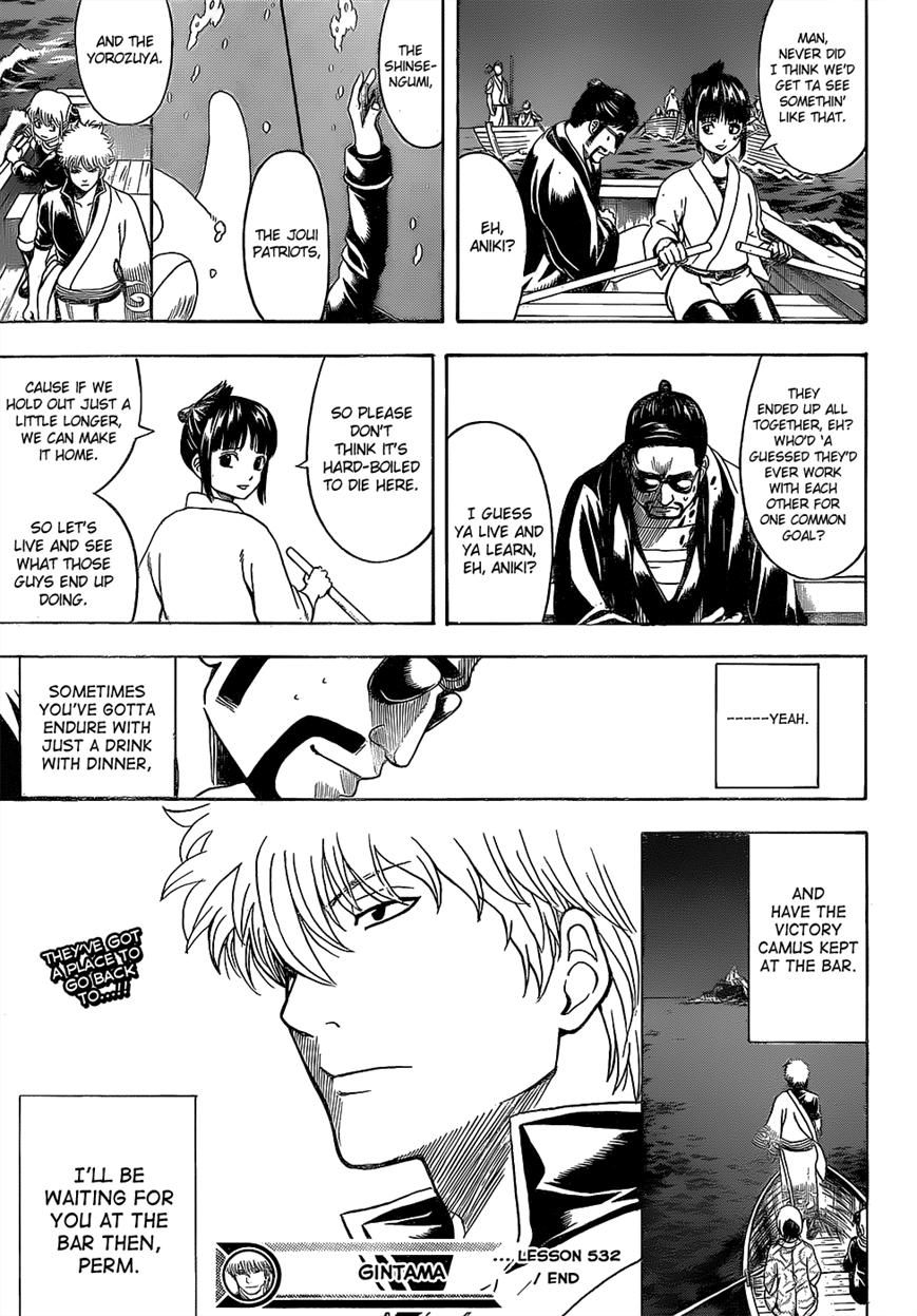 Gintama Chapter 532 page 19 - Chapter 532 : Festival
