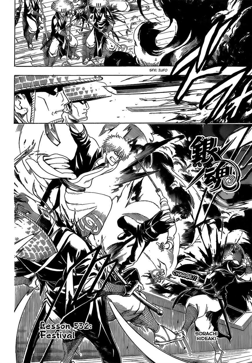 Gintama Chapter 532 page 2 - Chapter 532 : Festival