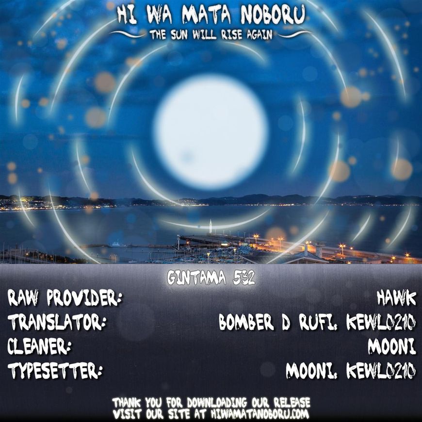 Gintama Chapter 532 page 20 - Chapter 532 : Festival