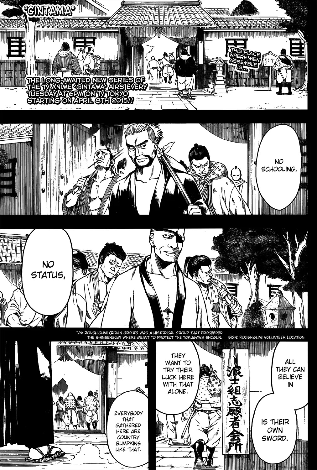 Gintama Chapter 533 page 1 - Chapter 533 : Stray Dogs