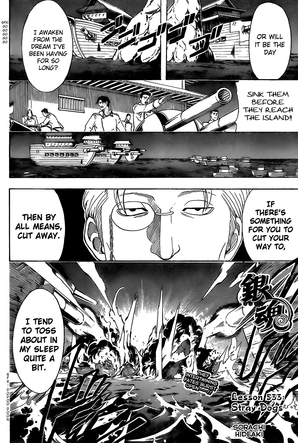 Gintama Chapter 533 page 6 - Chapter 533 : Stray Dogs