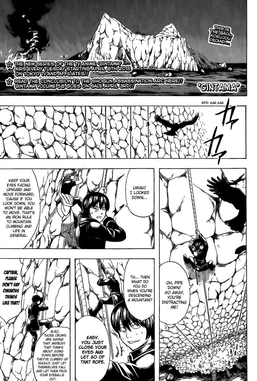 Gintama Chapter 534 page 1 - Chapter 534 : Iron Rules of Surveillance