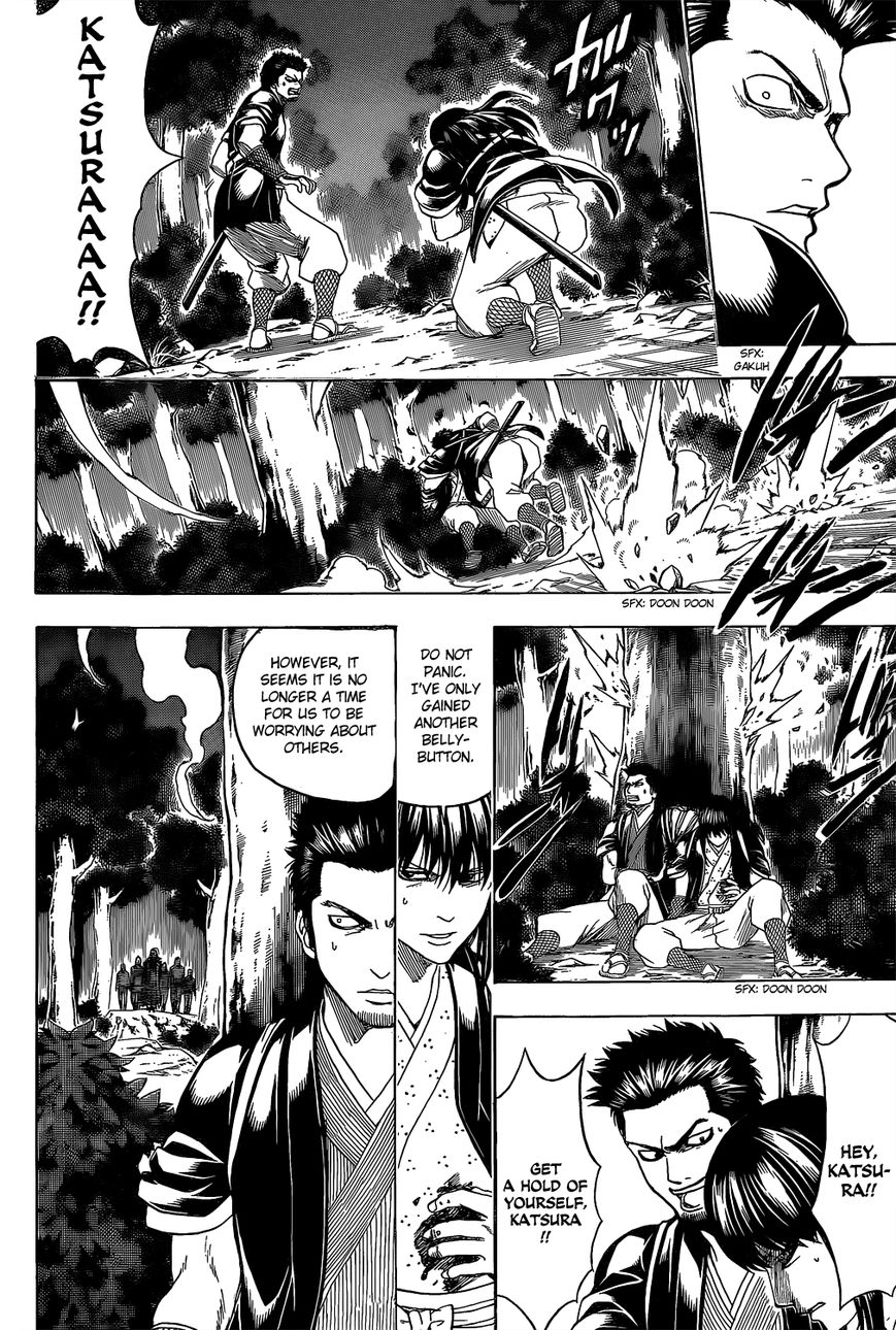 Gintama Chapter 534 page 12 - Chapter 534 : Iron Rules of Surveillance
