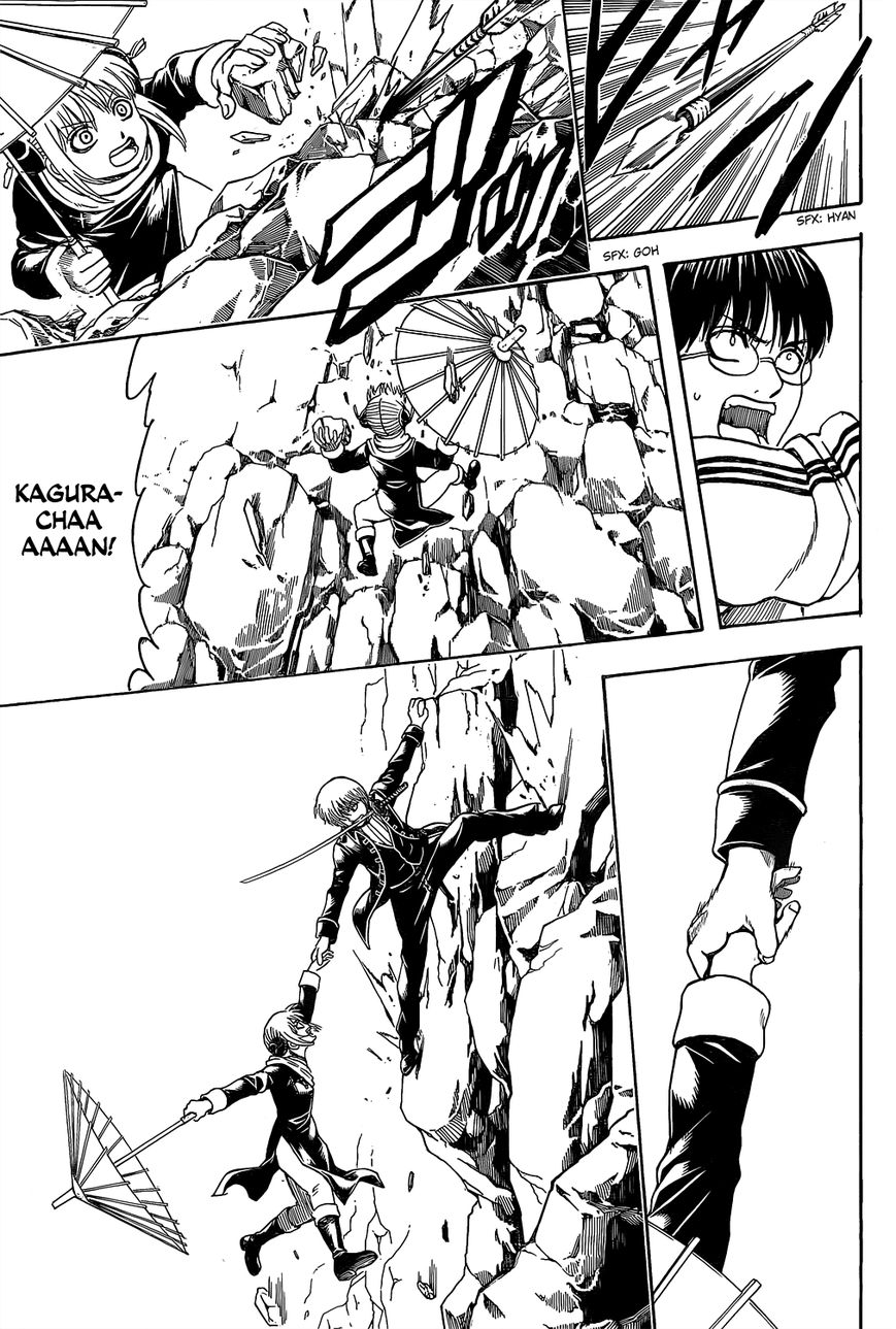 Gintama Chapter 534 page 15 - Chapter 534 : Iron Rules of Surveillance