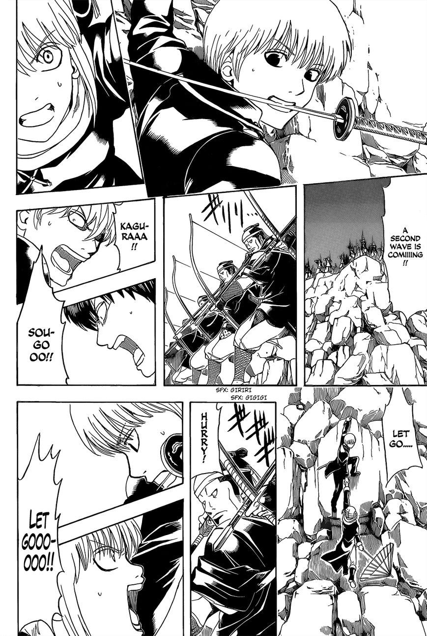 Gintama Chapter 534 page 16 - Chapter 534 : Iron Rules of Surveillance