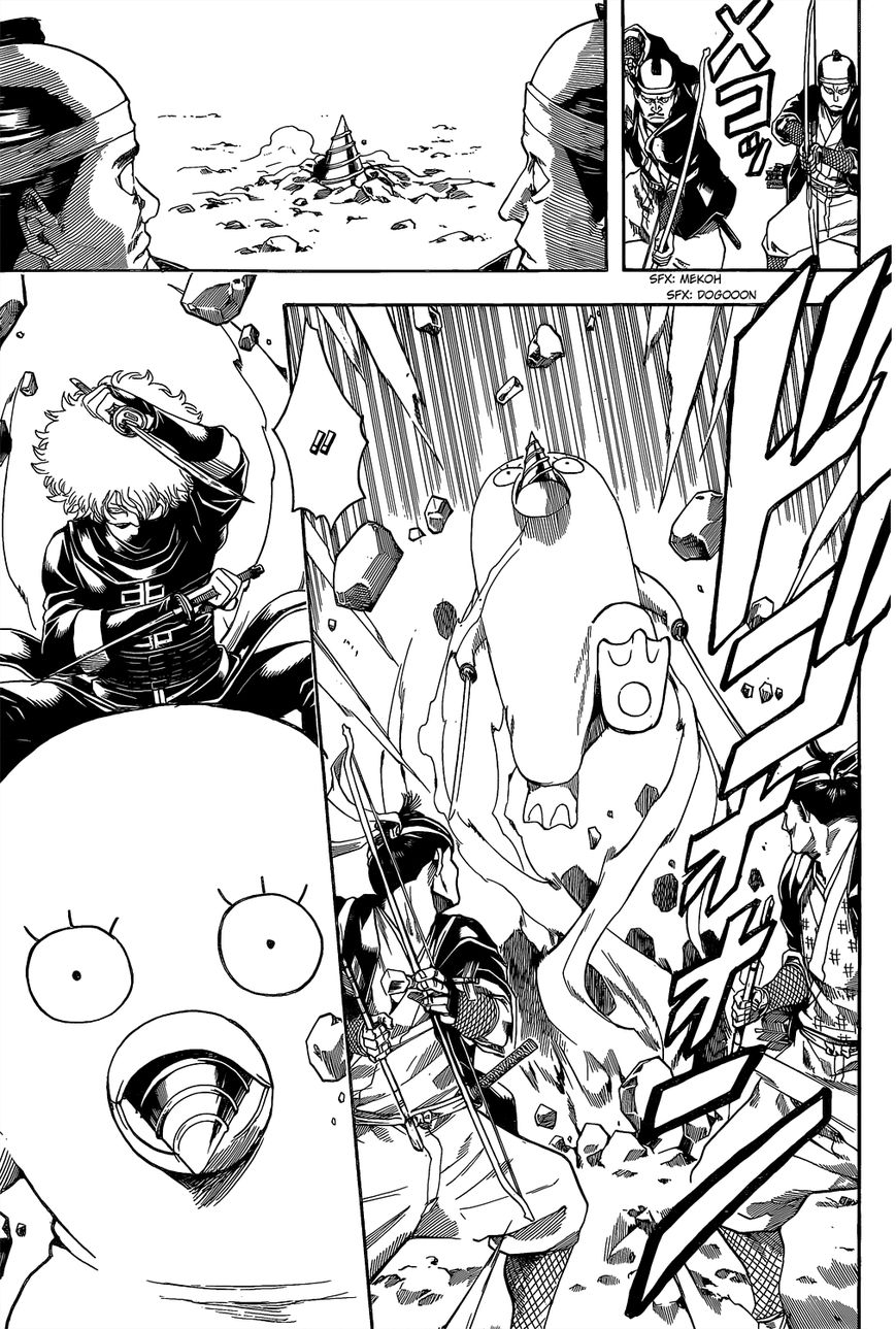 Gintama Chapter 534 page 17 - Chapter 534 : Iron Rules of Surveillance