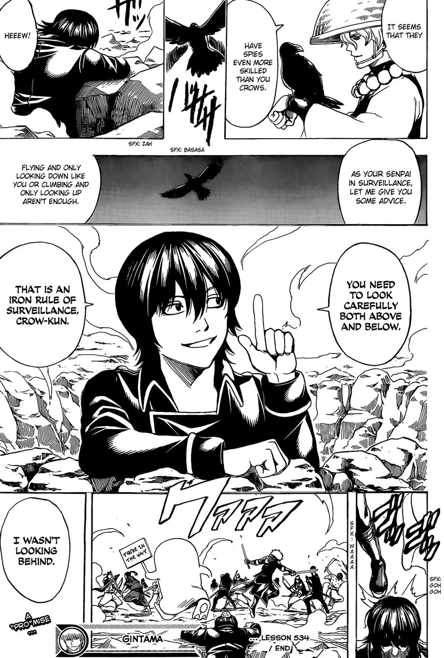 Gintama Chapter 534 page 19 - Chapter 534 : Iron Rules of Surveillance