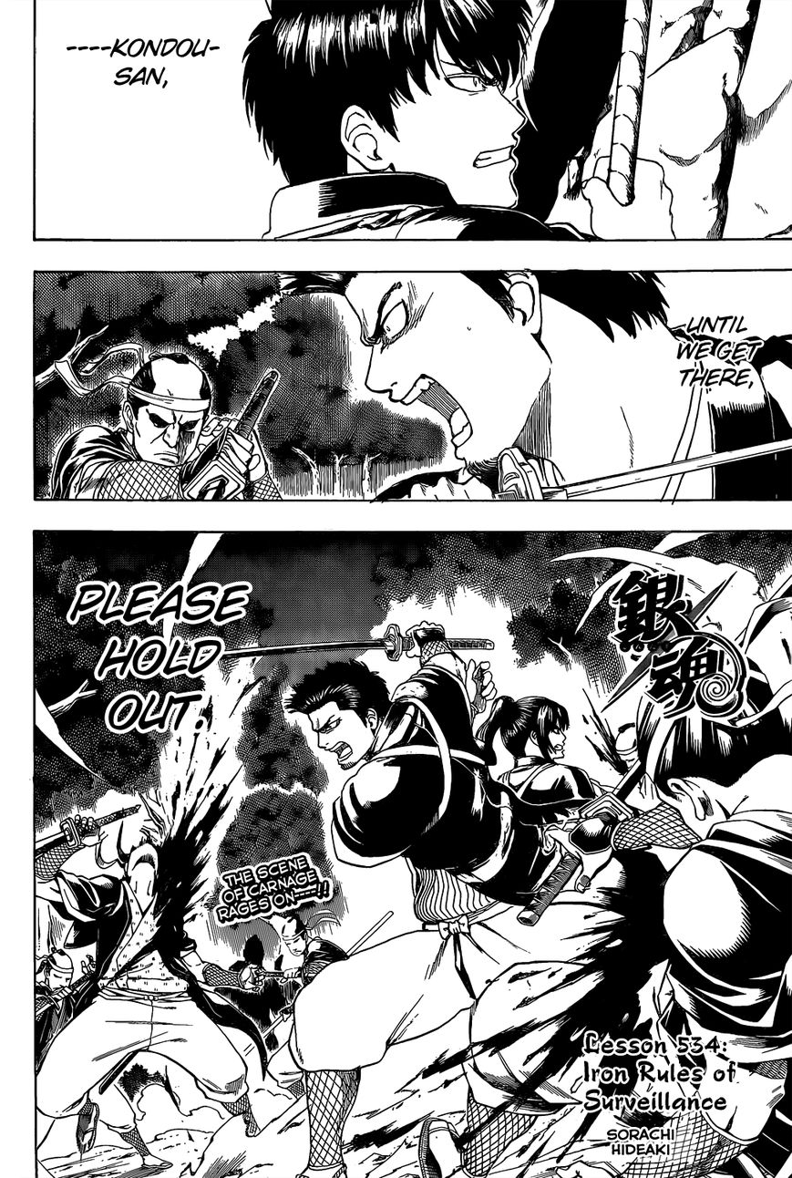 Gintama Chapter 534 page 2 - Chapter 534 : Iron Rules of Surveillance