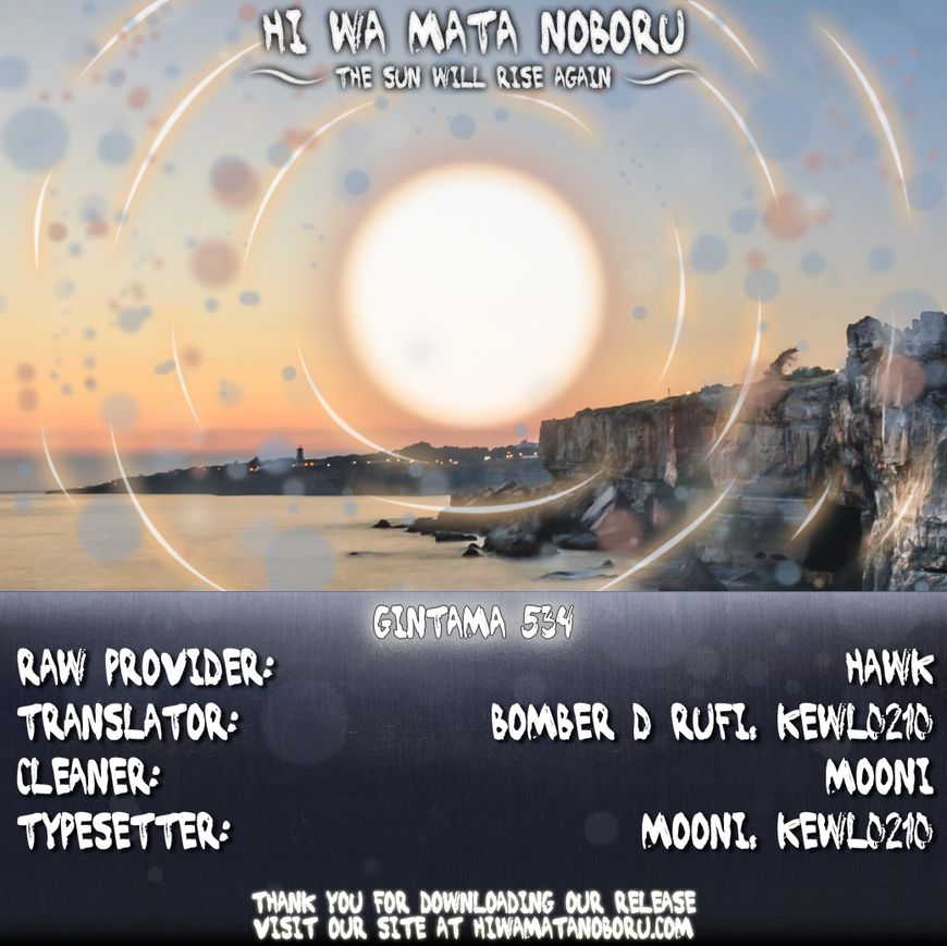 Gintama Chapter 534 page 20 - Chapter 534 : Iron Rules of Surveillance
