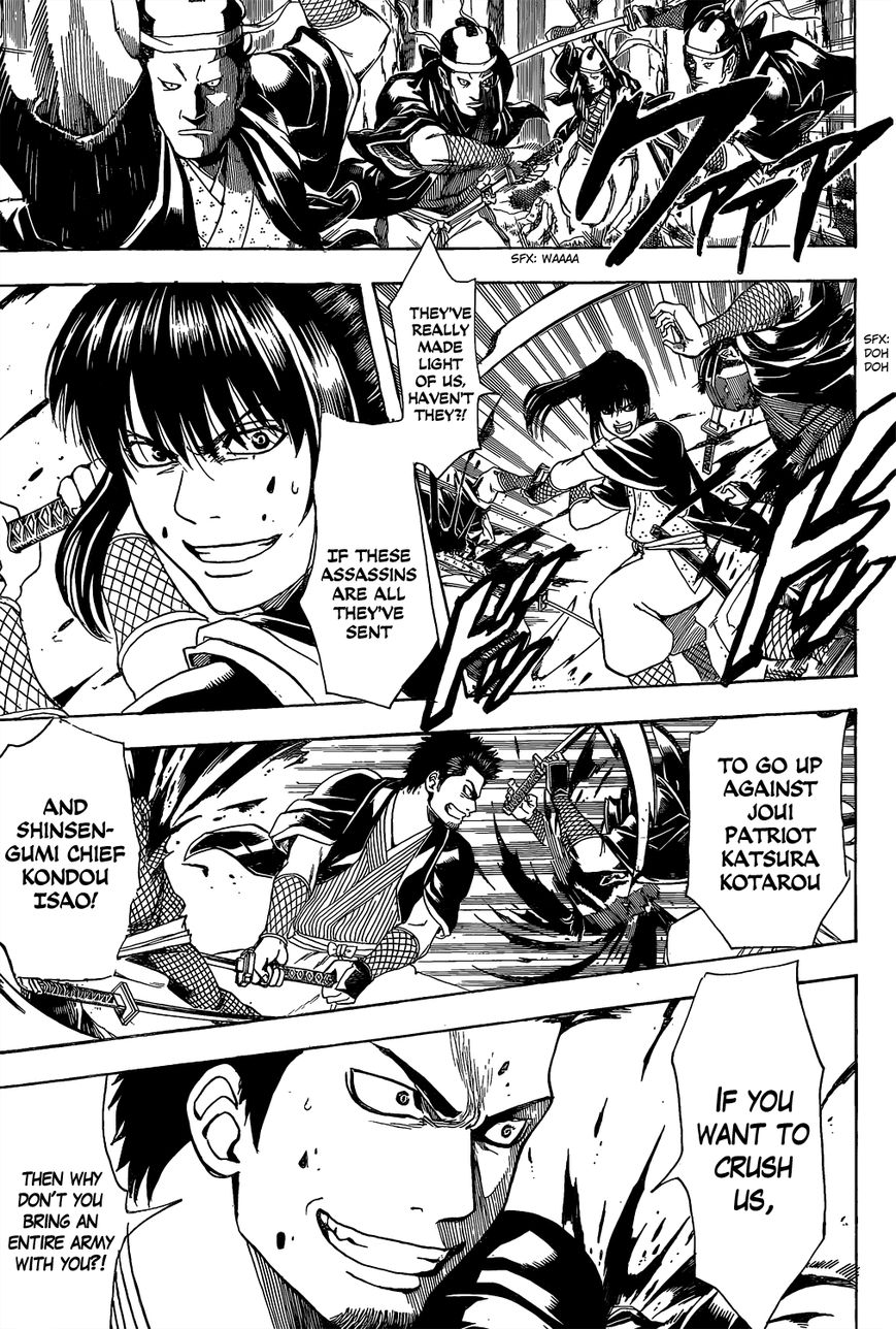 Gintama Chapter 534 page 3 - Chapter 534 : Iron Rules of Surveillance