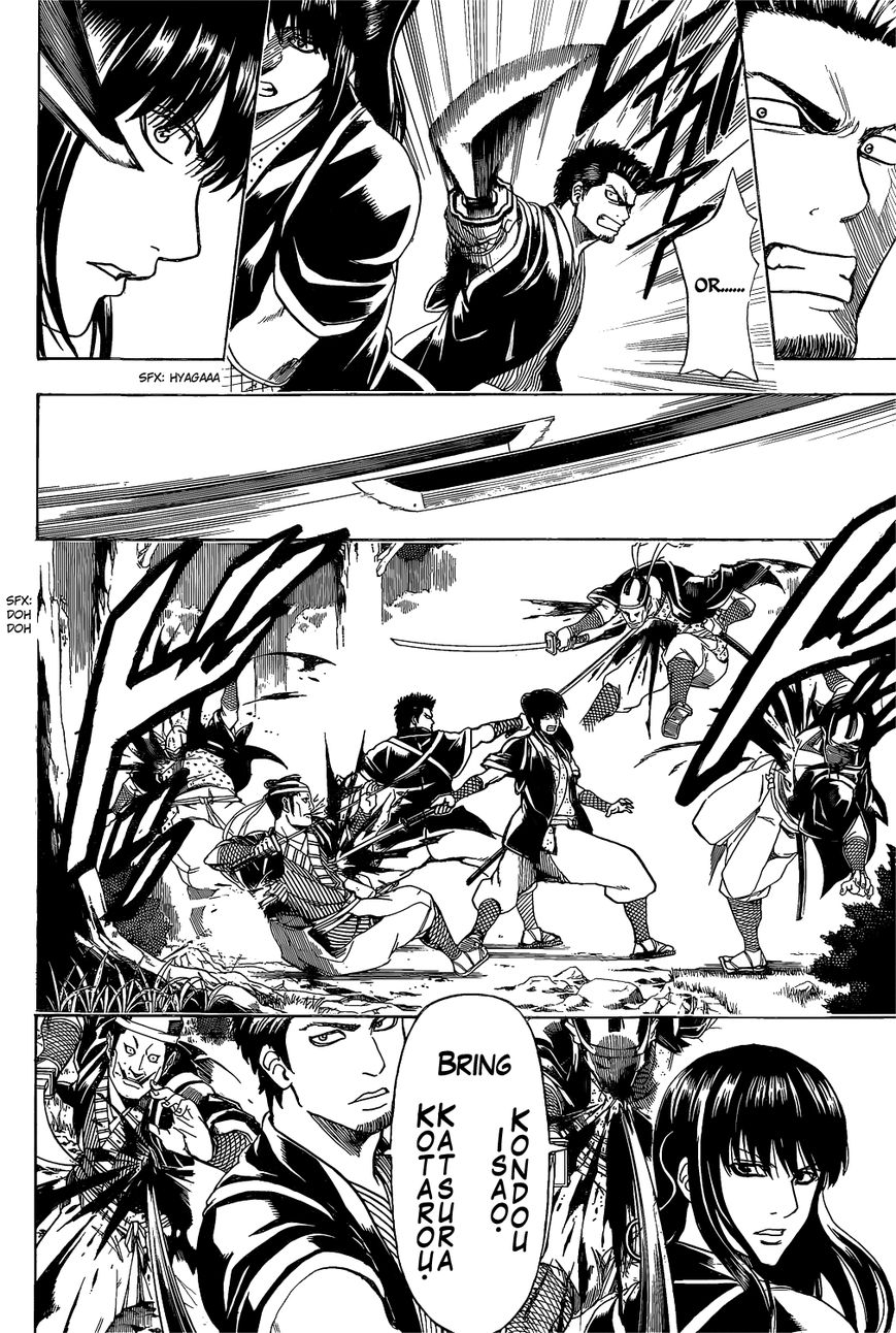 Gintama Chapter 534 page 4 - Chapter 534 : Iron Rules of Surveillance