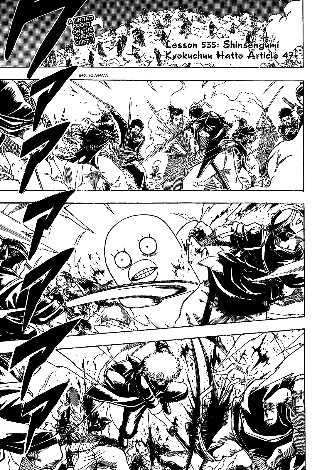Gintama Chapter 535 page 3 - Chapter 535 : Shinsengumi Kyokuchuu Hatto Article 47