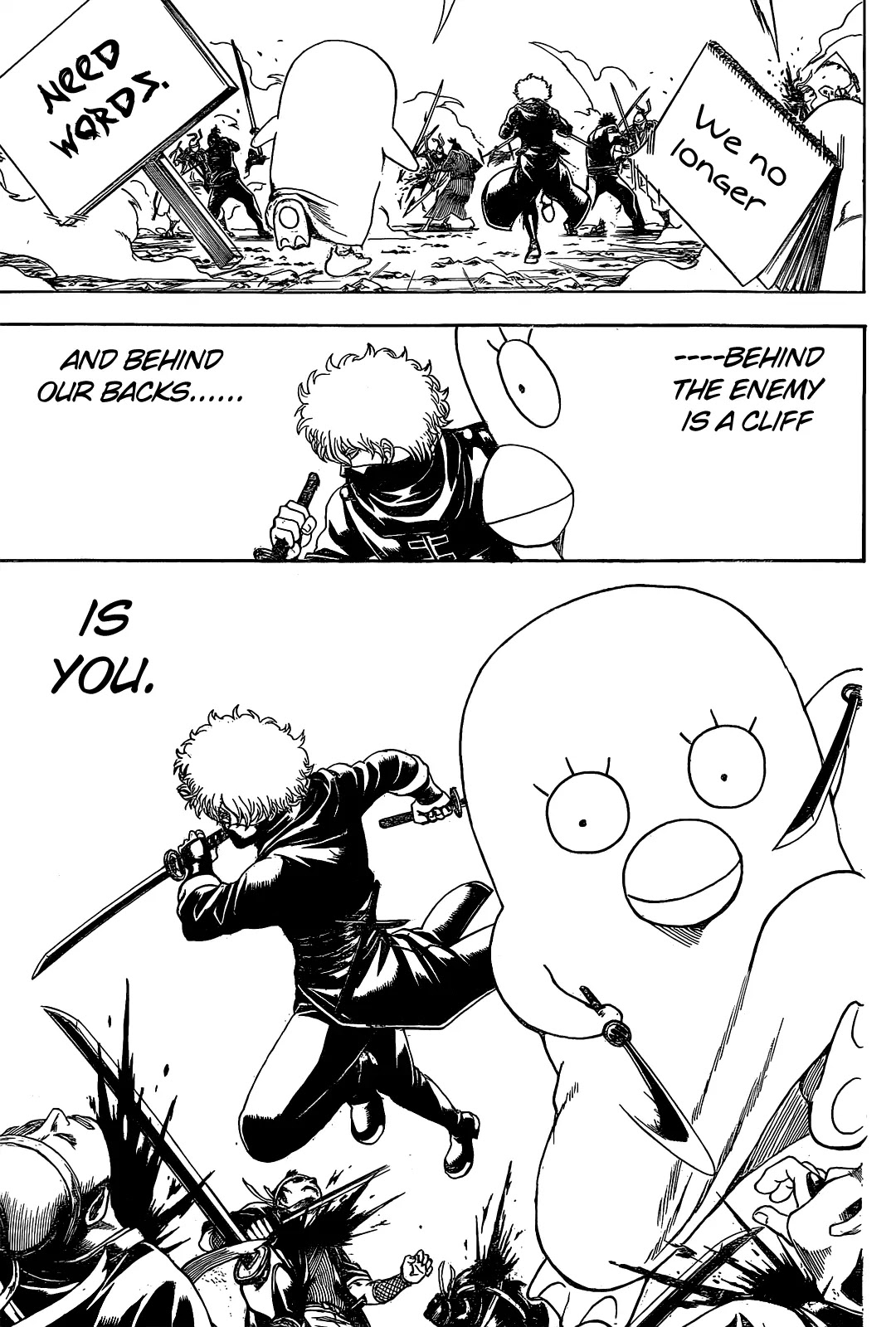Gintama Chapter 535 page 5 - Chapter 535 : Shinsengumi Kyokuchuu Hatto Article 47