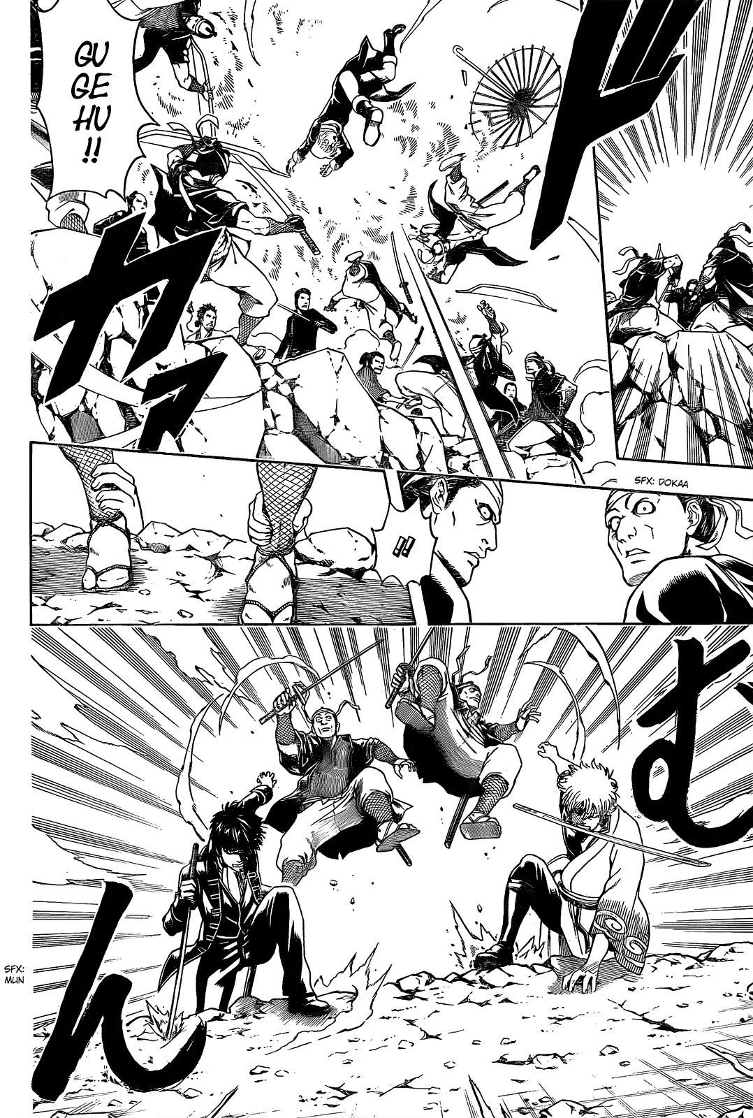 Gintama Chapter 535 page 8 - Chapter 535 : Shinsengumi Kyokuchuu Hatto Article 47