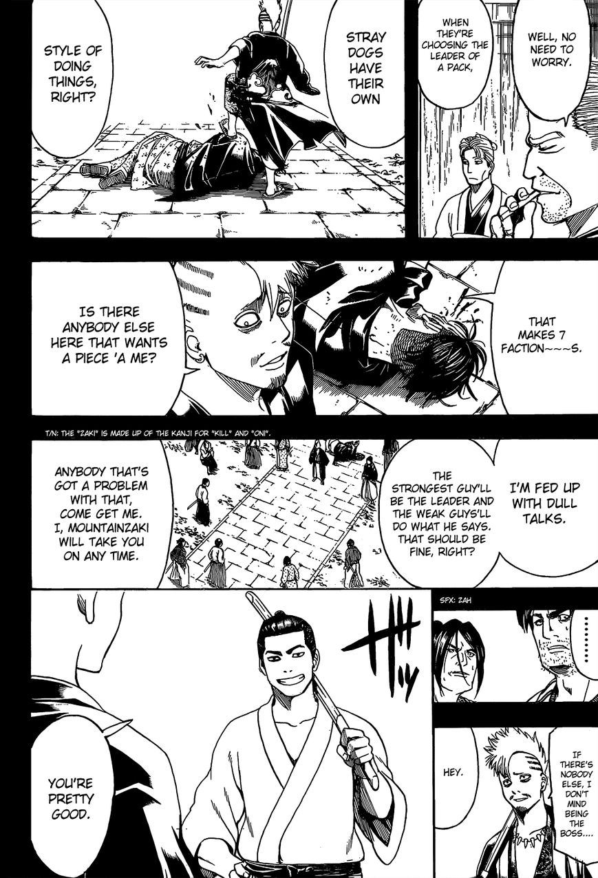 Gintama Chapter 536 page 16 - Chapter 536 : Two Generals