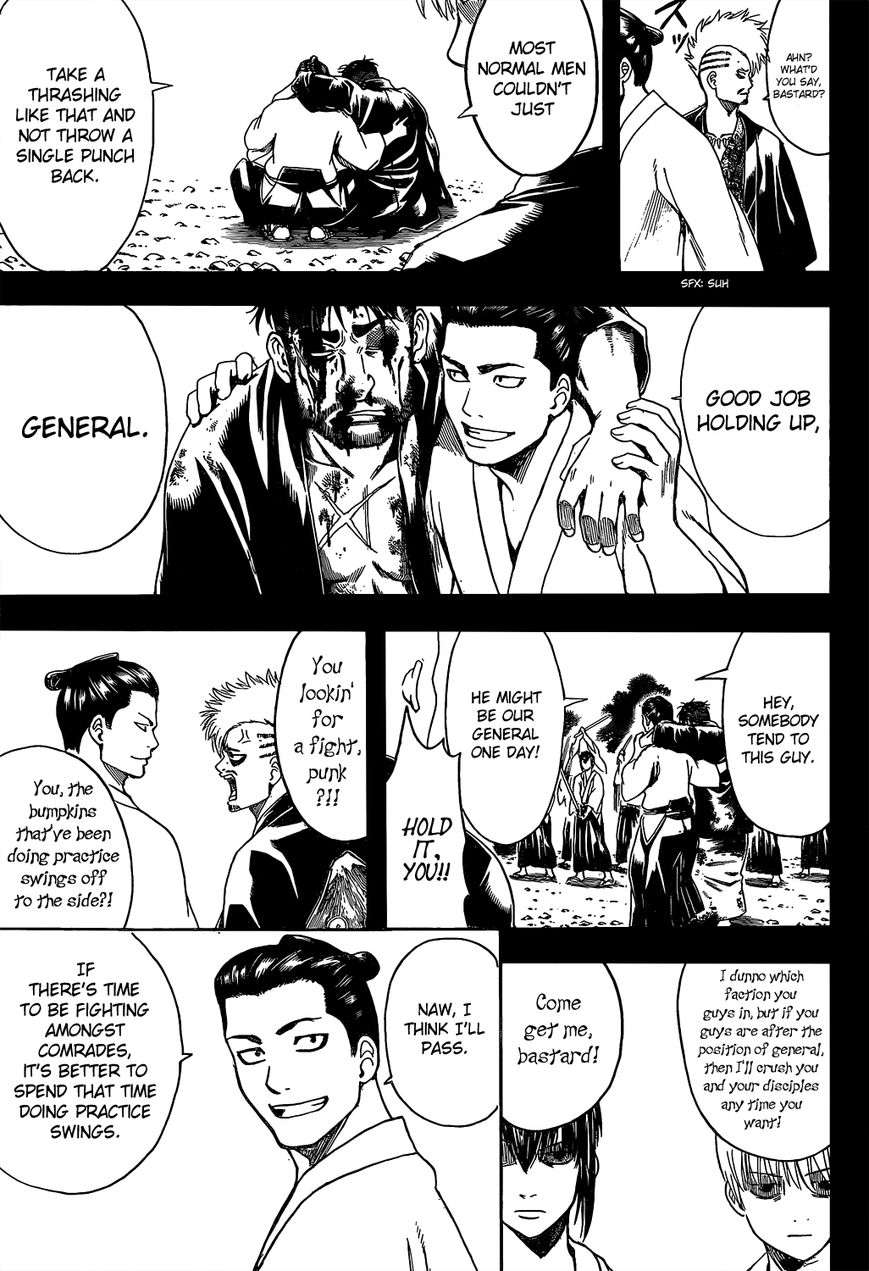 Gintama Chapter 536 page 17 - Chapter 536 : Two Generals