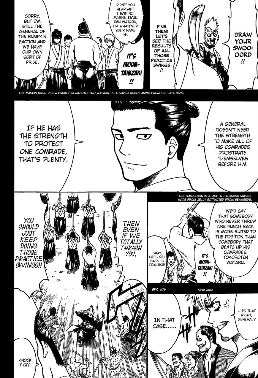 Gintama Chapter 536 page 18 - Chapter 536 : Two Generals