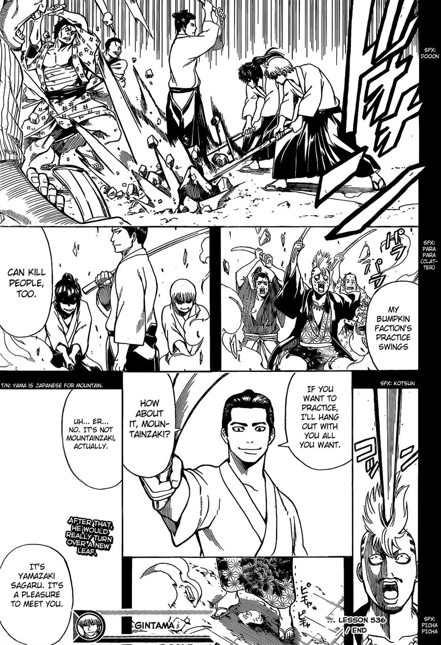 Gintama Chapter 536 page 19 - Chapter 536 : Two Generals