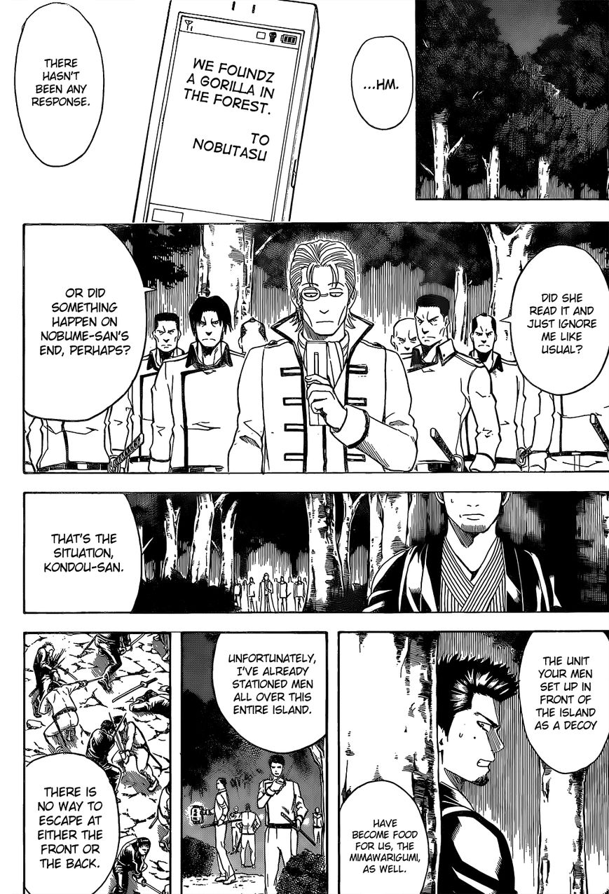 Gintama Chapter 536 page 8 - Chapter 536 : Two Generals
