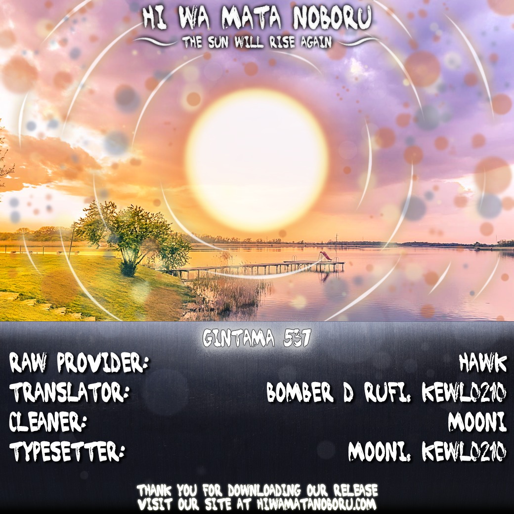 Gintama Chapter 537 page 20 - Chapter 537 : 'That Name is...'