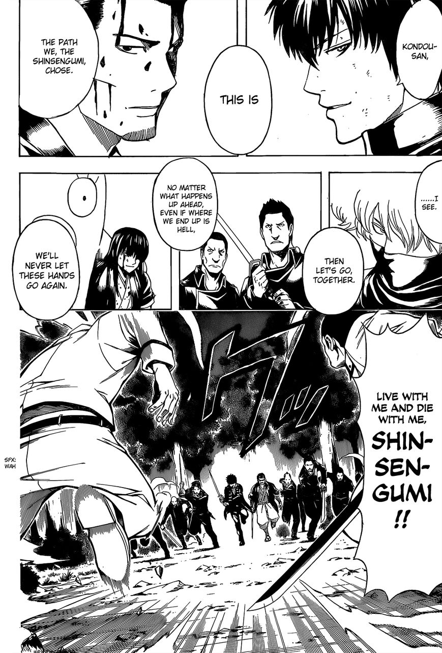 Gintama Chapter 538 page 12 - Chapter 538 : True Path