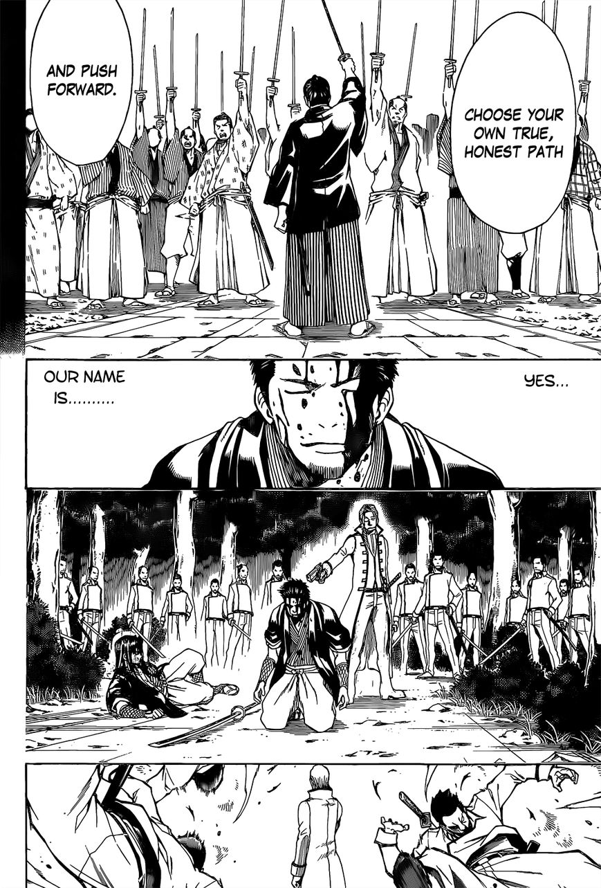 Gintama Chapter 538 page 2 - Chapter 538 : True Path