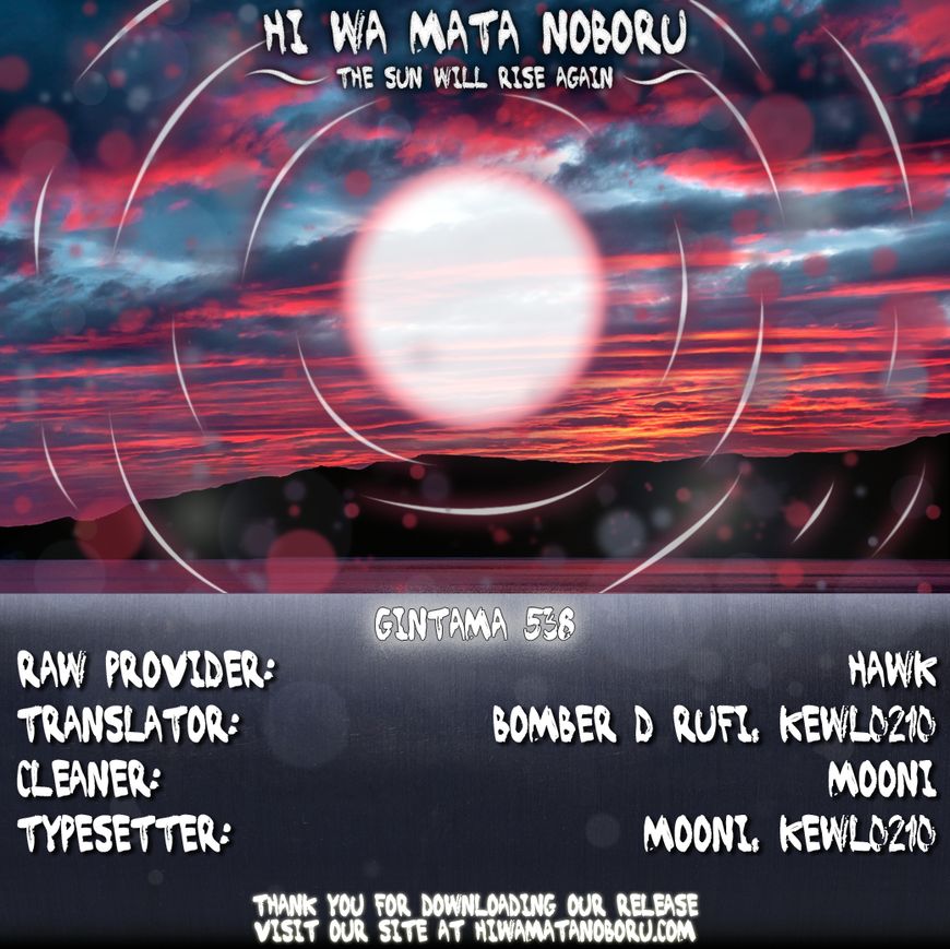 Gintama Chapter 538 page 20 - Chapter 538 : True Path